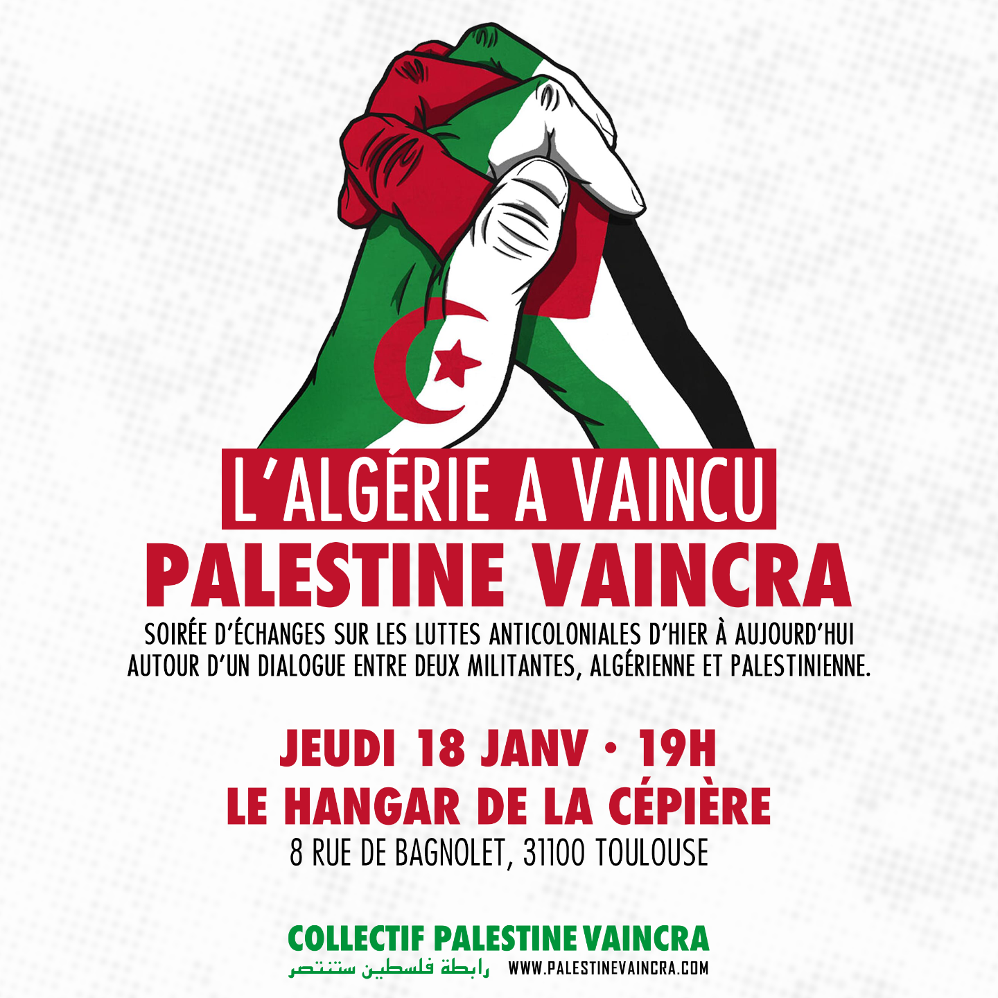 Un visuel montrant deux mains serrées, une au couleurs du drapeau palestinien, une aux couleurs du drapeau algérien. Les informations sont celles du billet.